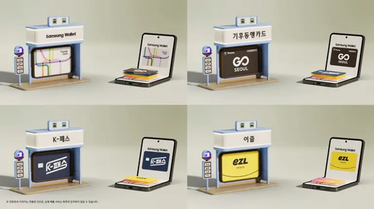 삼성 월렛의 교통카드 서비스 추가 확대 이미지. (제공 삼성전자)