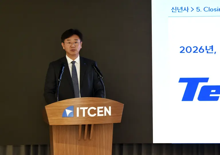 강진모 아이티센그룹 회장이 2026년 시무식에서 신년사를 하고 있다.