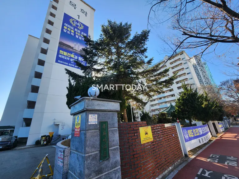 여의도 목화아파트 재건축 단지. 출처=김종현 기자