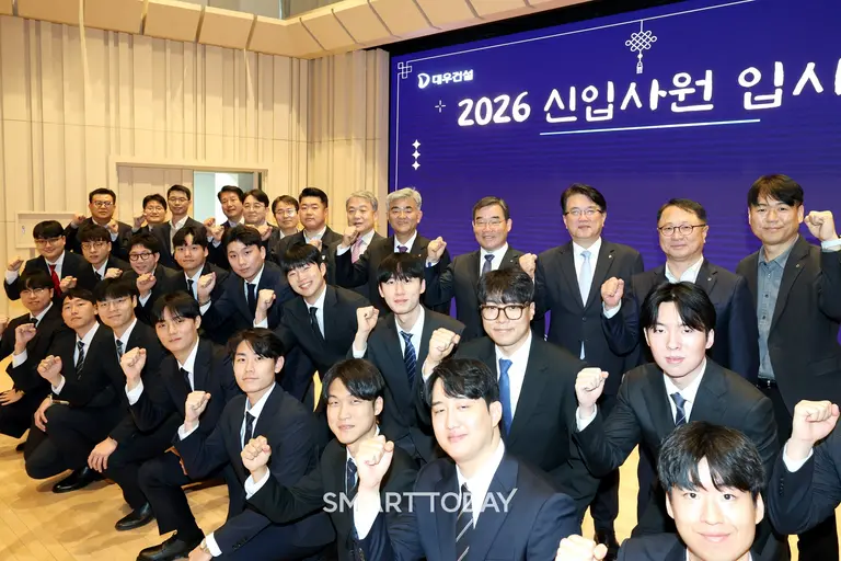 대우건설 신입사원들이 2026 입사식에서 카메라를 향해 포즈를 취하고 있다. (사진=대우건설)