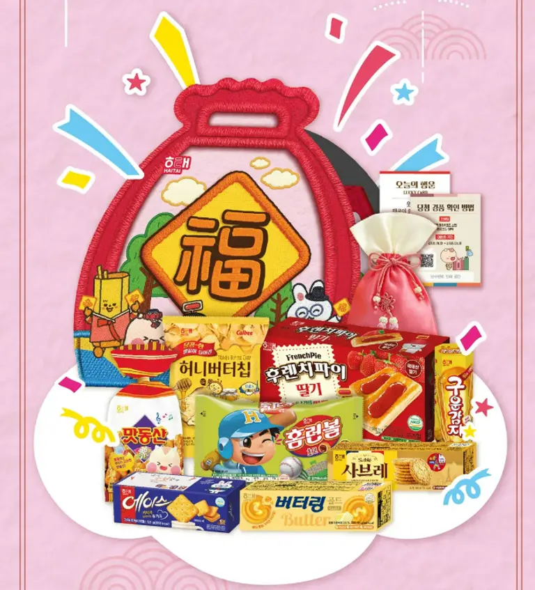 (사진=해태제과)