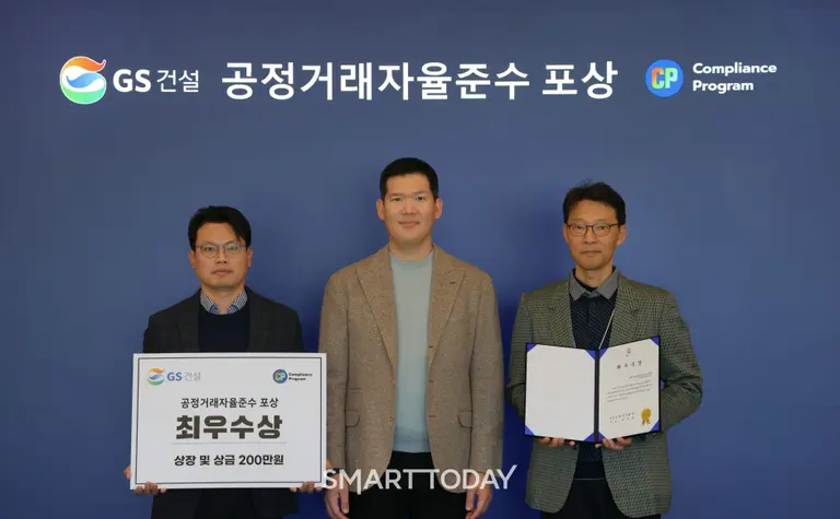 허윤홍 GS건설 대표(가운데)가 공정거래 자율준수 최우수 조직을 포상한 후 기념사진 촬영하고 있다. (사진제공=GS건설)