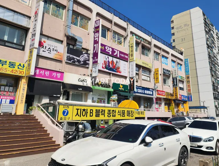 강남 대치 은마아파트 재건축 단지 내 상가. 출처=김종현 기자