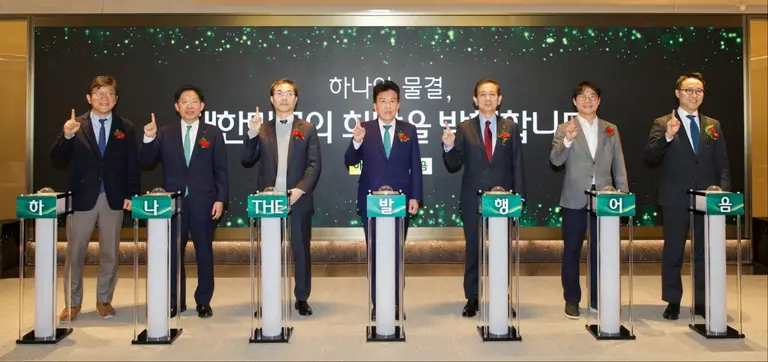 (왼쪽부터) 이병선 제주창조경제혁신센터 대표, 강성묵 하나증권 대표이사, 류해일 손님 대표, 함영주 하나금융그룹 회장, 황성엽 금융투자협회장, 이용관 블루포인트파트너스 대표, 유승운 스톤브릿지벤처스 대표가 8일 THE 센터필드 W에서 열린 