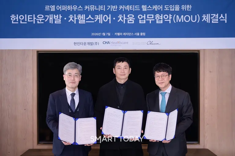 (오른쪽부터) 김용 헌인타운개발 대표와 윤경욱 차헬스케어 대표, 이광호 차움 행정부원장이 7일 한남동 ‘카펠라 레지던스 서울 클럽’에서 업무 협약을 체결한 후 기념 촬영을 하고 있다. (사진 제공=헌인타운개발)