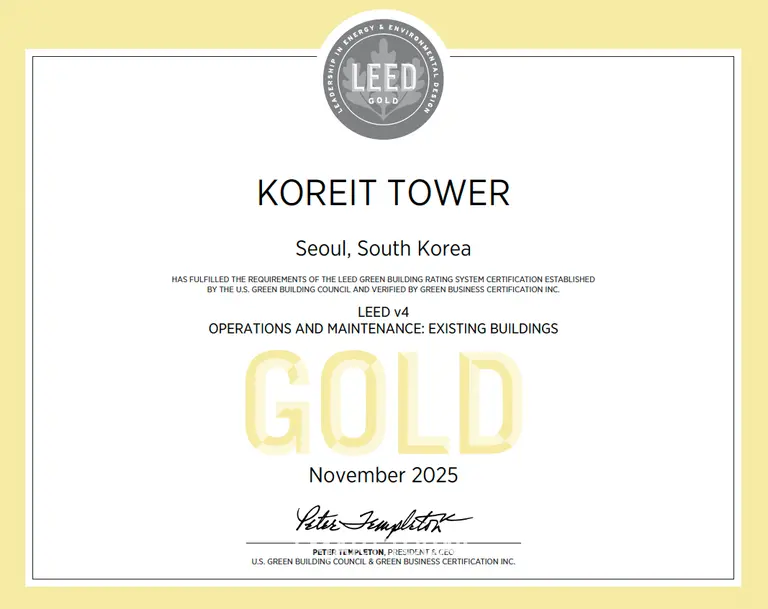 한국토지신탁 리츠