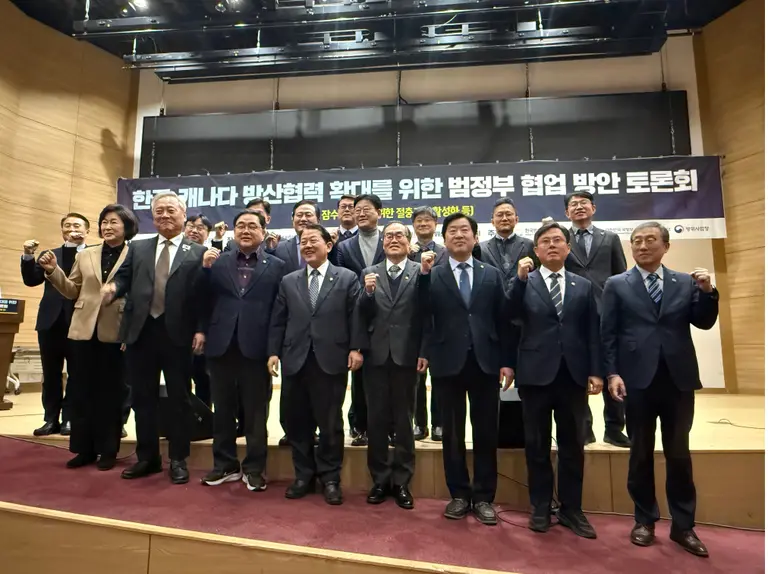 12일 국회 의원회관에서 열린 캐나다 차세대 잠수함 도입 사업 수주를 위한 범정부 협업 방안 토론회에서 주요 참석자들이 사진 촬영을 하고 있다. 한화 제공