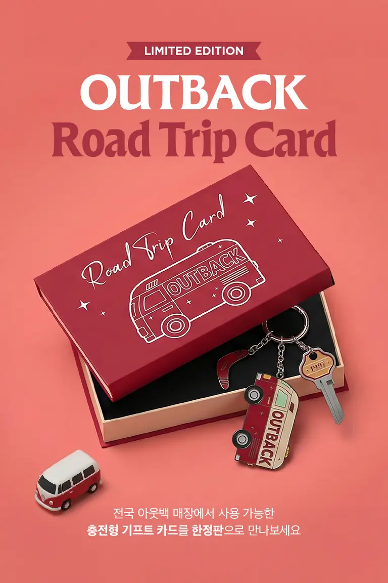 (사진=다이닝브랜즈그룹)