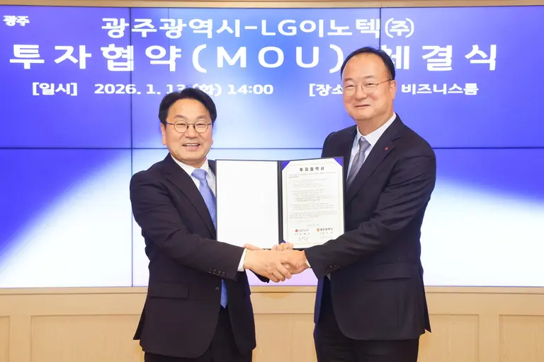 13일 광주광역시청에서 문혁수 LG이노텍 대표이사(오른쪽)와 강기정 광주광역시장이 공장 증축을 위한 투자 협약(MOU)을 체결하며 악수하고 있다. LG이노텍 제공