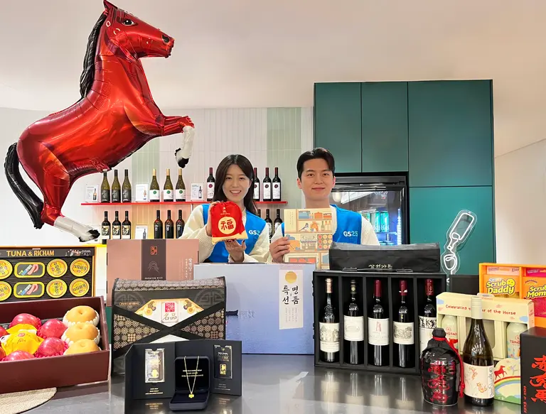 (사진=GS리테일)