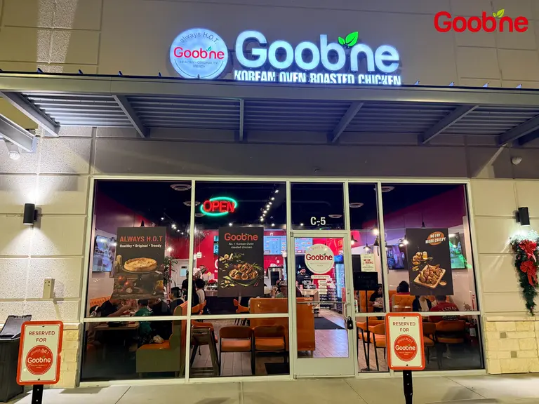 굽네치킨, 미국 휴스턴 지역에 텍사스 2호점 ‘케이티점’ 신규 오픈. (사진=지앤푸드)
