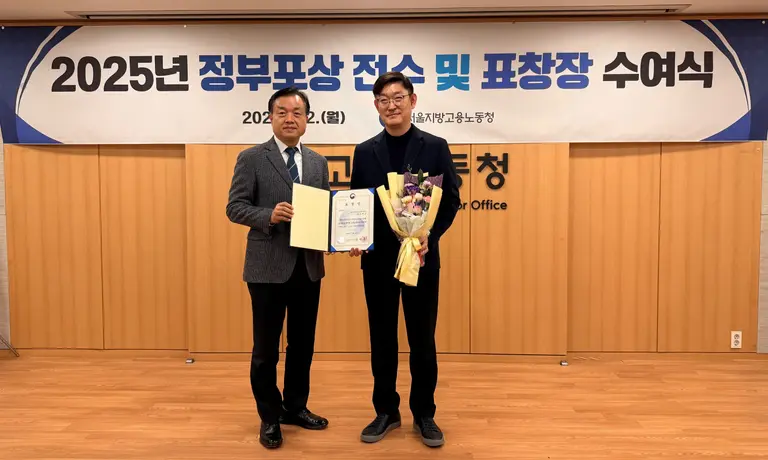 12일 진행된 ‘2025년 정부포상 전수 및 수여식’에서 국태근 SK브로드밴드 안전보건실장(오른쪽)이 산업재해 예방 분야 고용노동부 장관 표창을 받고 기념 촬영하는 모습. 왼쪽은 권태성 서울지방고용노동청장. SK브로드밴드 제공