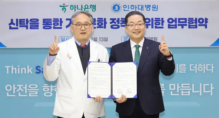 이호성 하나은행장(오른쪽)이 지난 13일 인하대병원 본관에서 이택 인하대병원장 겸 의료원장(왼쪽)과 유산 기부 문화 활성화 및 인식 제고를 위한 업무협약을 체결하고 기념촬영을 하고 있다. 사진=하나은행