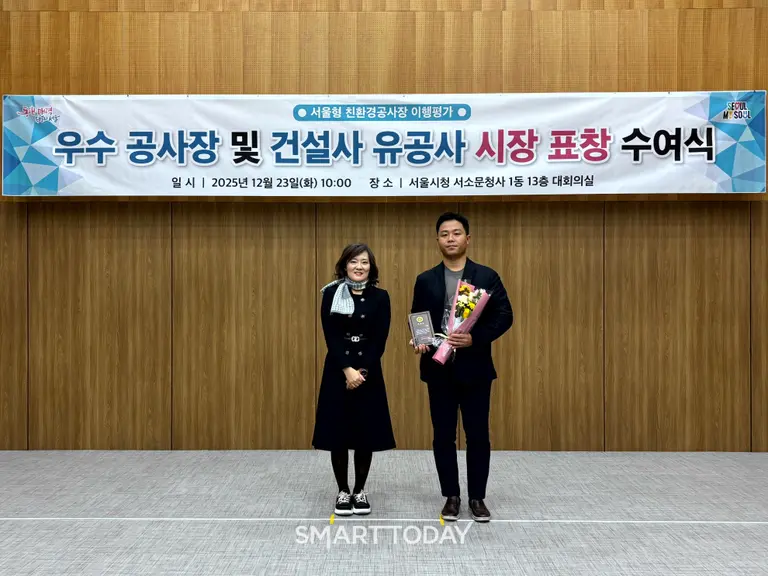 DL건설이 시공중인 서소문10지구 현장이 서울형 친환경공사장 우수공사장 으로 선정돼 표창장을 수여 받았다. (사진제공=DL건설) &nbsp;