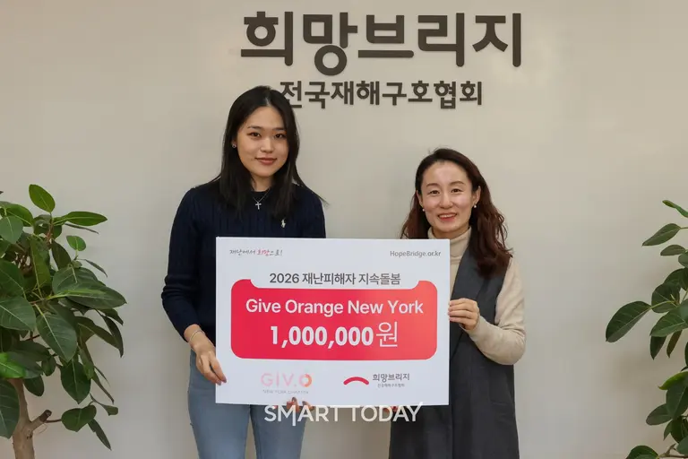 GIVO 석수빈 회장(왼쪽)과 희망브리지 김희윤 구호모금국장이 국내 재난 구호를 위한 성금 기탁식 진행 후 기념사진 촬영을 하고 있다(사진제공=희망브리지)