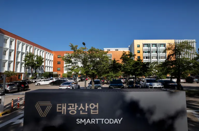 태광산업 본사 전경