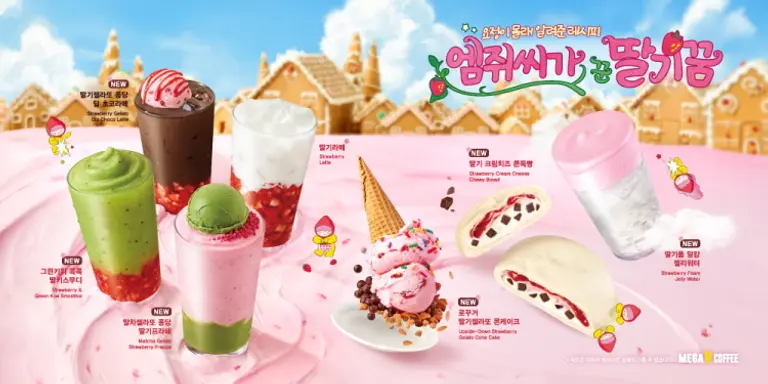 (사진=메가MGC커피)