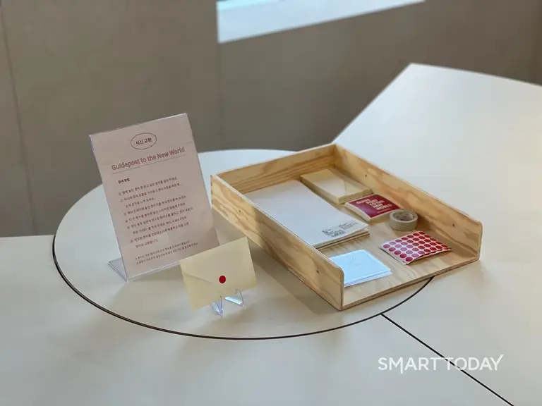 세화미술관이 관람객들을 대상으로 서신교환 이벤트를 진행한다. (사진=세화미술관)