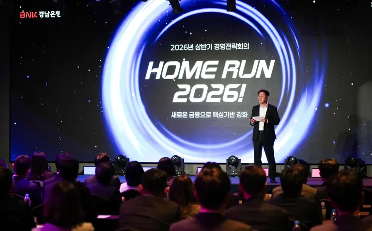 BNK경남은행 김태한 은행장이 ‘2026년 상반기 경영전략회의’에서 CEO 메시지를 하고 있다.