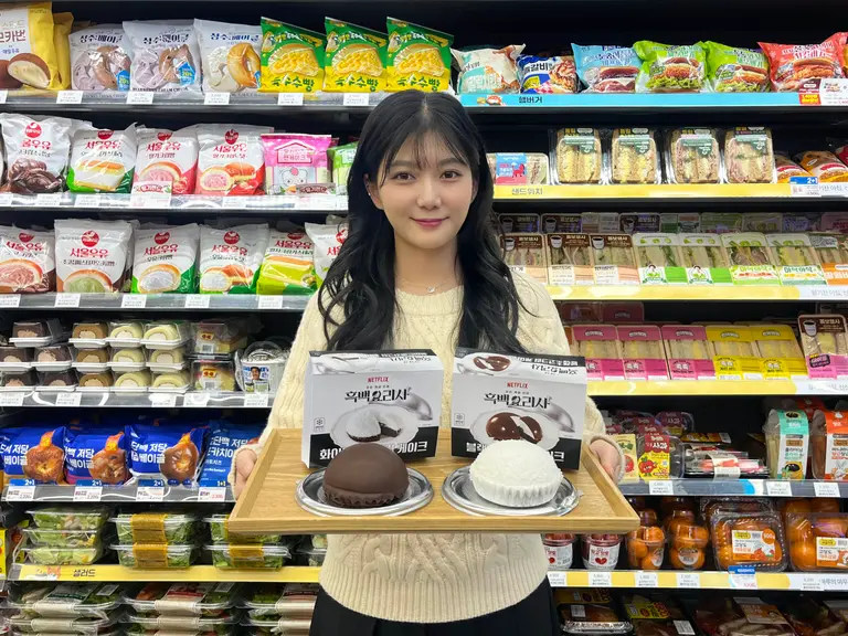 GS25가 지난 14일 진행한 