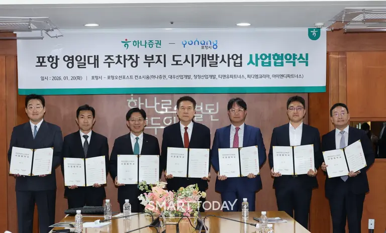 포항 영일대 주차장 부지 도시개발사업’ 사업 협약식 모습. 이강덕 포항시장과 김승석 대우산업개발 대표이사(좌측 4,5번째) (사진제공=대우산업개발) 