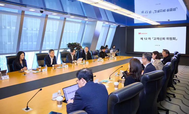 SK텔레콤 고객신뢰 위원회가 21일 서울 을지로 T타워에서 2026년 첫 정기 간담회를 하고 있다. SKT 제공