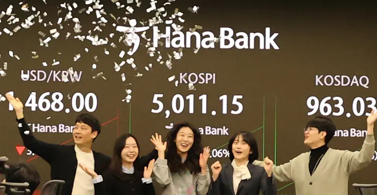 하나은행 딜링룸 