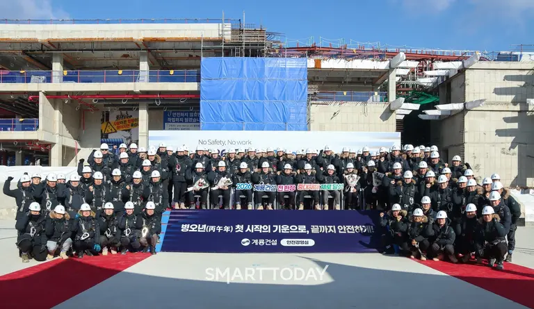 계룡건설이 2026년 중대재해 제로 선포식을 개최했다. (사진제공=계룡건설)