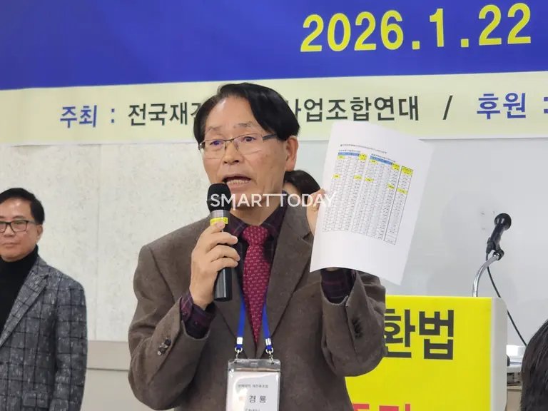 박경영 전재연 감사 겸 방배삼익 재건축 조합장이 재초환 통계 기준 산정에 대한 의견을 밝히고 있다. 출처=김종현 기자