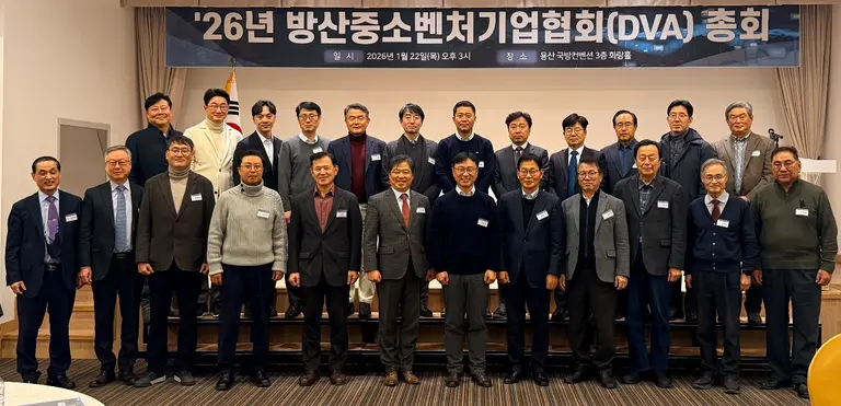 * 원준희 회장(앞줄 왼쪽에서 6번째)과 관계자들이 기념사진을 촬영하고 있다. 사진 제공=방산중소벤처기업협회