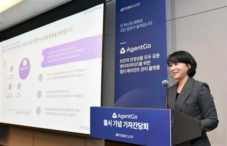 김우성 아이티센클로잇 대표가 차세대 엔터프라이즈 AI 플랫폼 