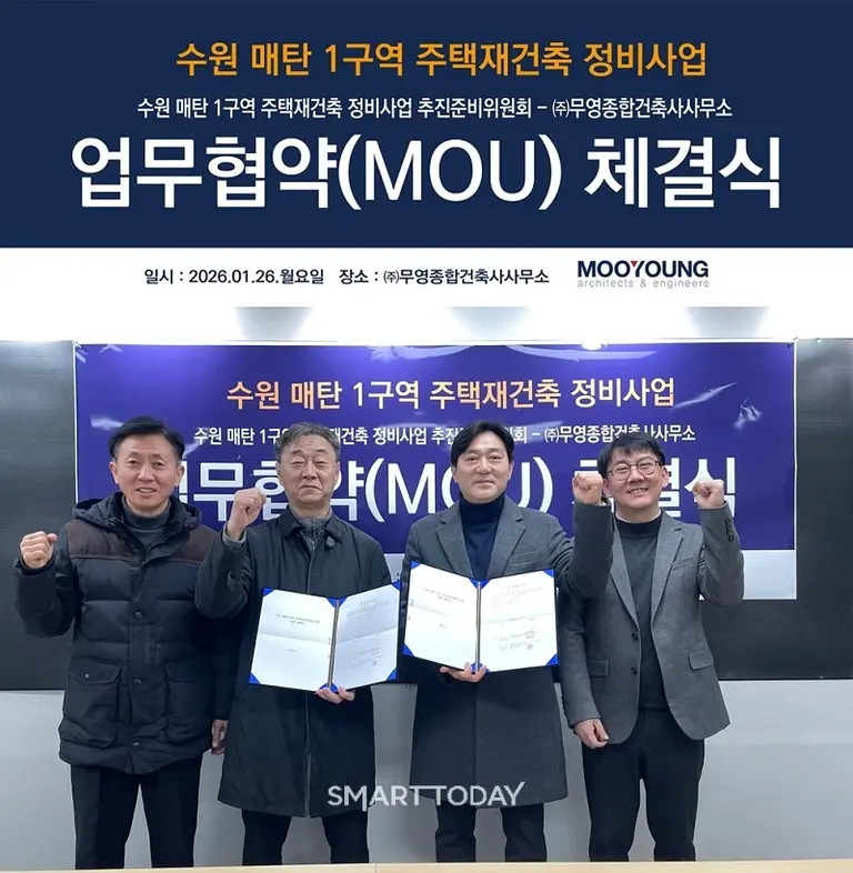 사진제공=무영종합건축사사무소