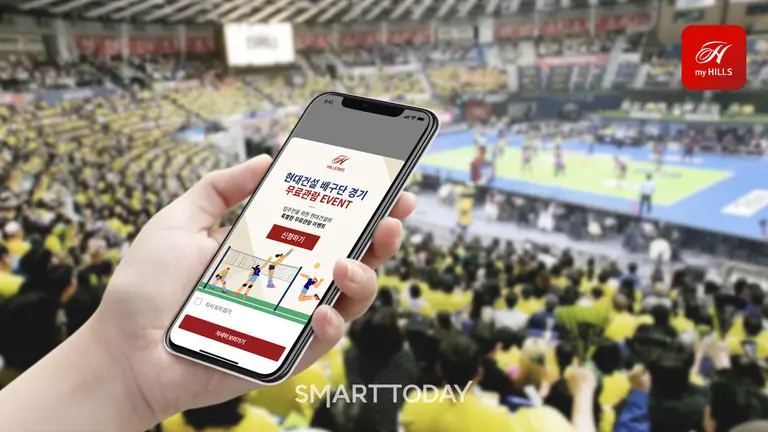 ‘마이 힐스(my HILLS)’ 플랫폼 이미지 (사진제공=현대건설)