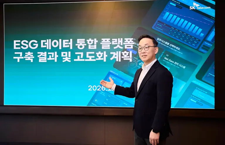 엄종환 SKT ESG추진실장이 ‘ESG 데이터 통합 플랫폼’을 소개하고 있다. SKT 제공