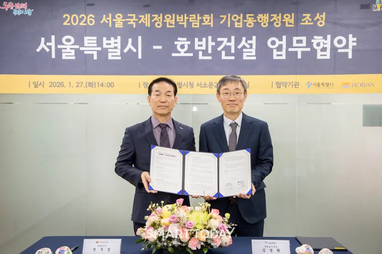 변부섭 호반건설 건설안전부문 대표(왼쪽)와 김영환 서울시 정원도시국장이 지난 27일 서울시청에서 ‘기업동행정원’ 조성을 위한 업무협약을 체결한 후 기념촬영을 하고 있다. (사진제공=호반건설) 