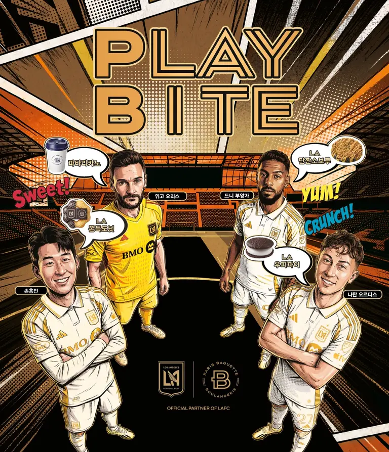 (사진=파리바게뜨)