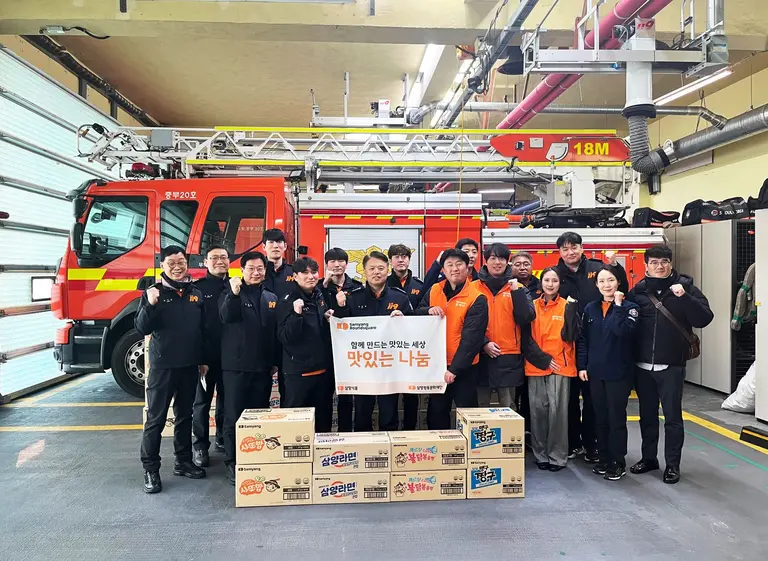 중부소방서 기부 행사 사진. (사진=삼양식품)