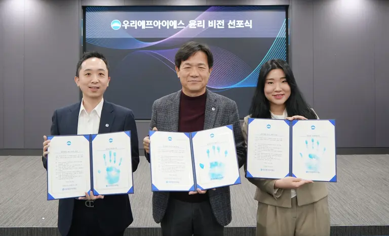 우리FIS 최지훈 컴플라이언스지원팀장, 고영수 대표이사, 최다정 IT공통부 계장이 지난 29일 서울 마포구 소재 우리FIS 본사에서 열린 윤리선포식 핸드프린팅 행사 후 기념사진을 촬영하고있다.