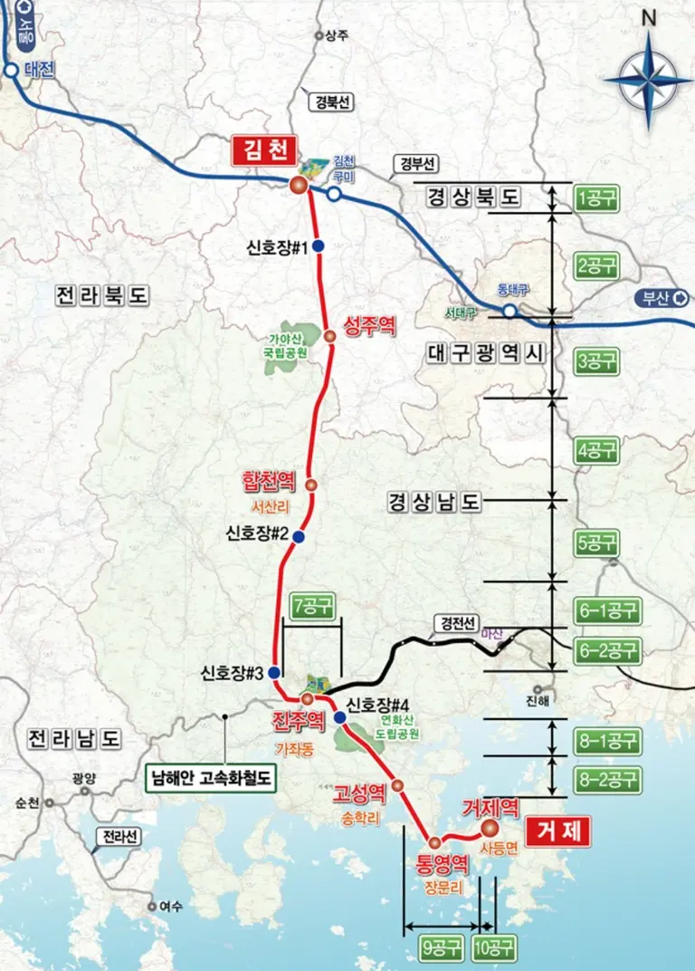남부내륙철도 노선도. 출처=경상남도