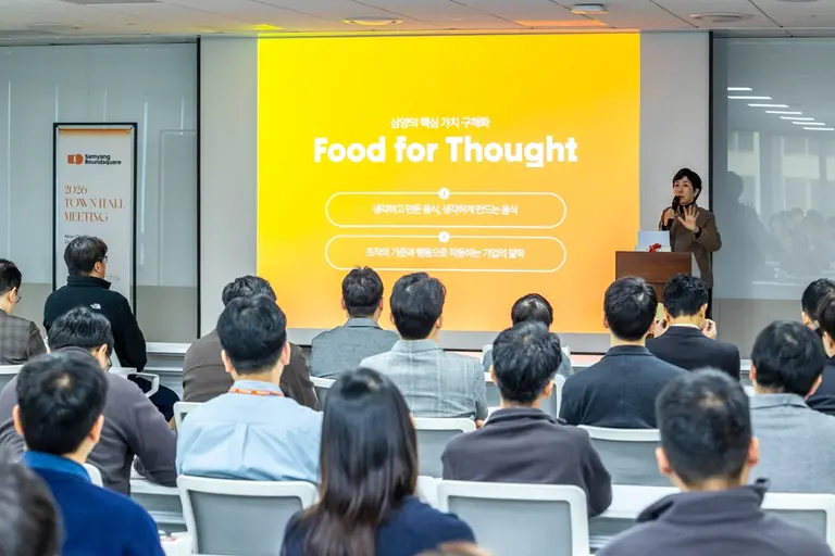 김정수 삼양라운드스퀘어 부회장이 명동 신사옥에서 열린 타운홀 미팅에서 임직원들에게 그룹의 중장기 방향성과 비전을 공유하고 있다. (사진=삼양라운드스퀘어)