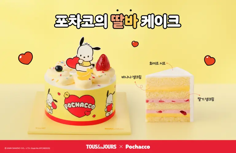 (사진=CJ푸드빌)