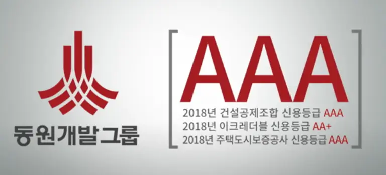 출처=동원개발 홍보영상 갈무리