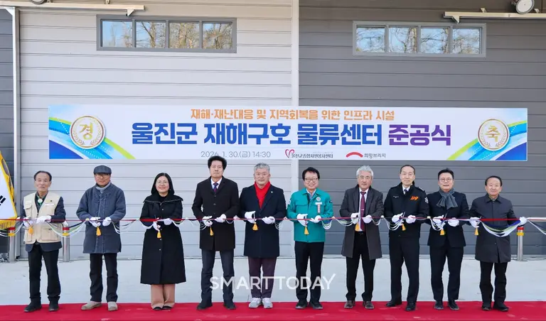 경북 울진군에서 열린 재해구호 물류센터 준공식에서 희망브리지와 울진군 관계자들이 기념 테이프를 자르고 있다(사진=희망브리지 제공)