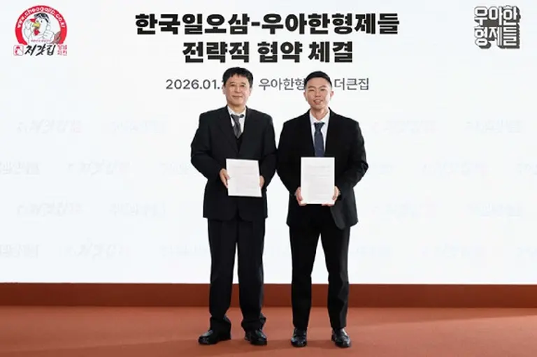 김지훈 우아한형제들 사업부문장(오른쪽)과 김재훈 한국일오삼 전무가 협약을 맺고 기념사진을 촬영하고 있다. (사진=우아한형제들)