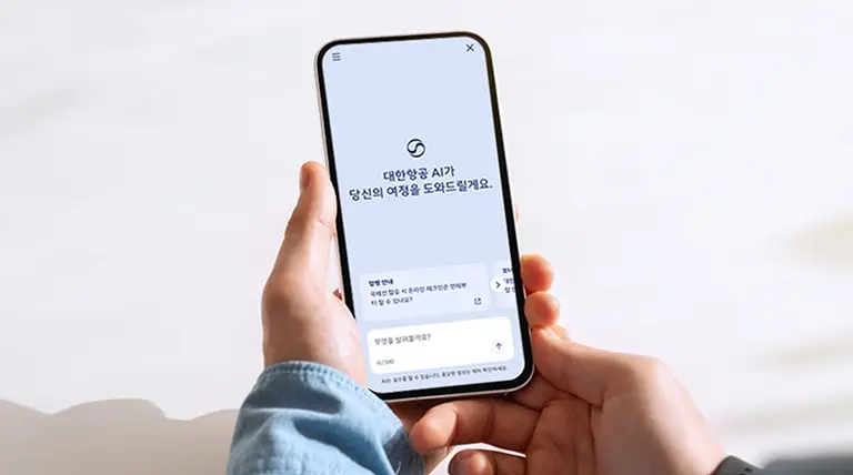 대한항공 AI 챗봇 상담 서비스. 대한항공 제공