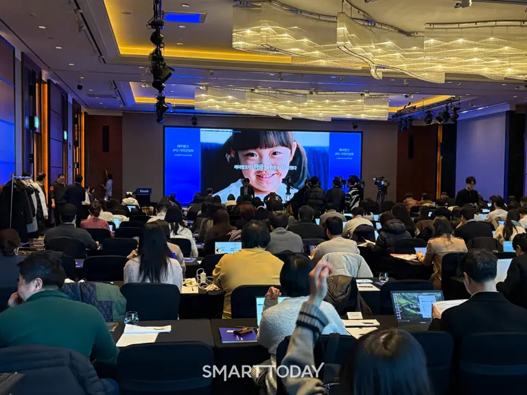 공모가 결정 절차를 앞둔 케이뱅크 기자간담회.