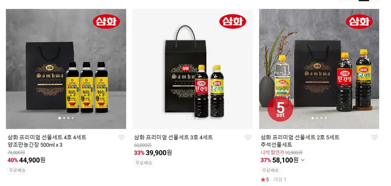 (사진=삼화식품)