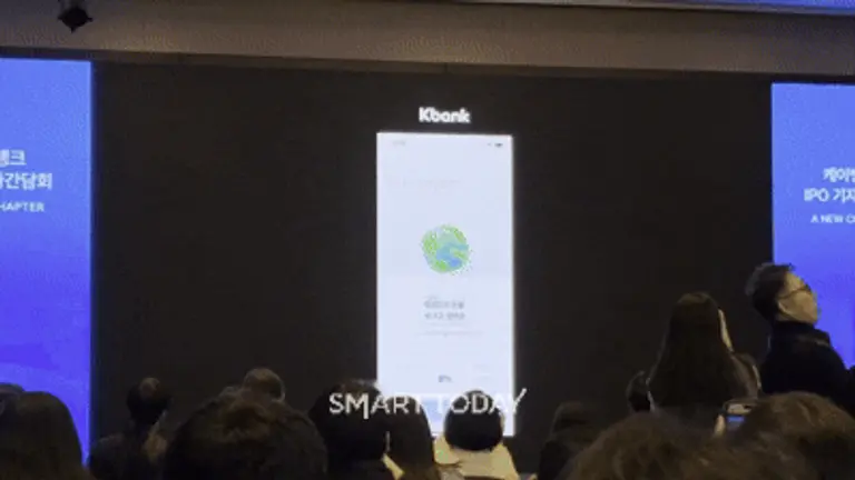 케이뱅크 스테이블코인 시연 장면.
