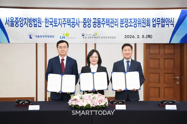  5일 서울중앙지방법원 동관 14층 소회의실에서 오민석 서울중앙지방법원장, 조경숙 LH 사장 직무대행, 조홍준 중앙 공동주택관리 분쟁조정위원회 위원장(왼쪽부터)이 업무협약 기념사진을 촬영하고 있다. (사진제공=LH)