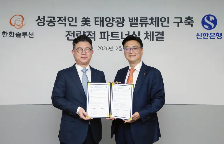 : 6일 서울시 중구 소재 한화솔루션 본사에서 진행된 ‘미국 태양광 밸류체인 구축 전략적 파트너십 체결을 위한 업무협약식’에서 장호식 신한은행 CIB그룹장(왼쪽)과 정원영 한화솔루션 재무실장이 기념촬영하는 모습